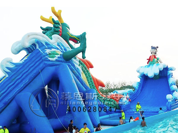 移動水上樂園